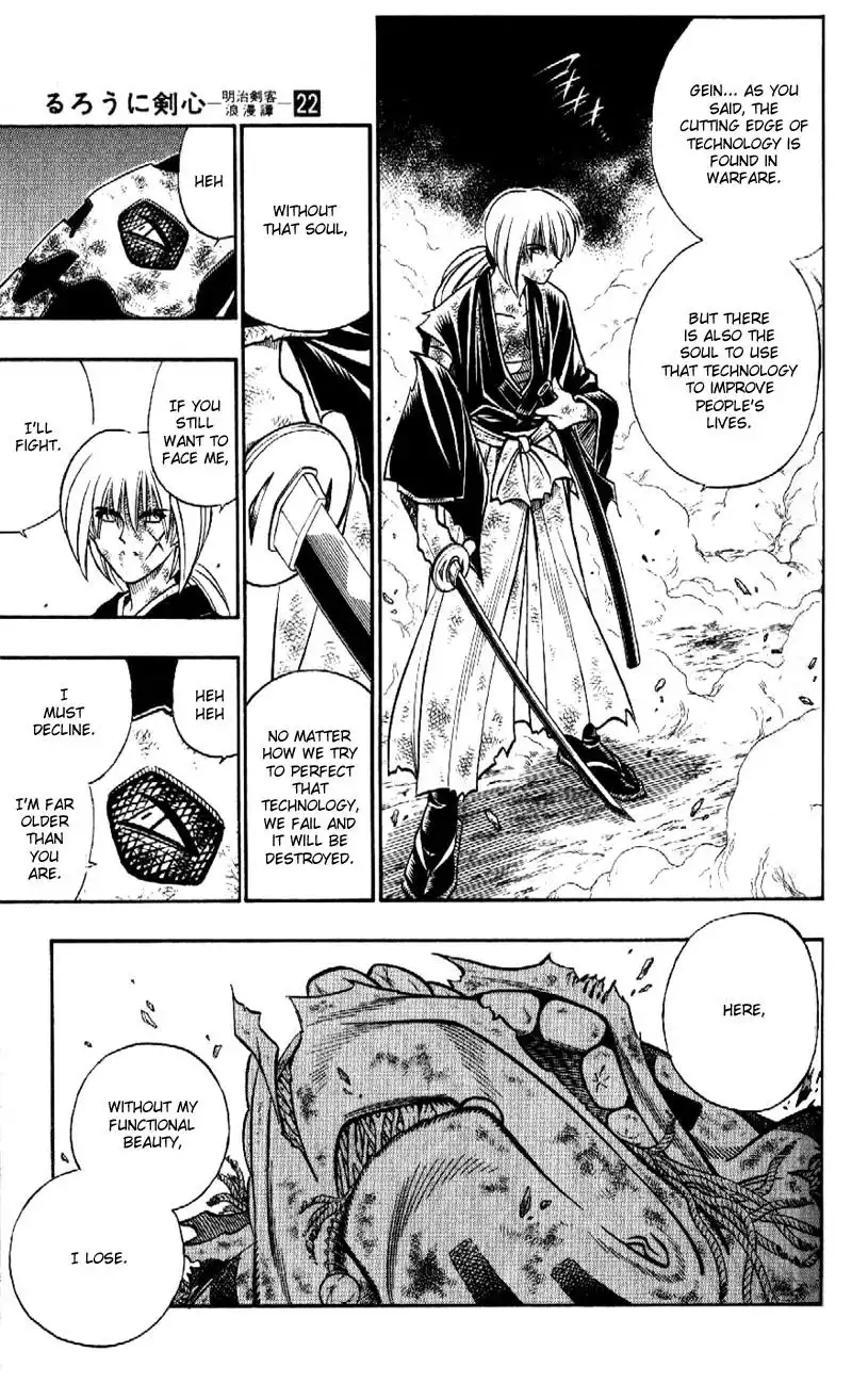 Rurouni Kenshin Chapter 191 8